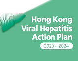 hepatitis_en_logo.jpeg