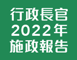 policyaddress_tc_logo.png