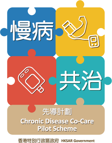 Logo of CDCC Pilot Scheme