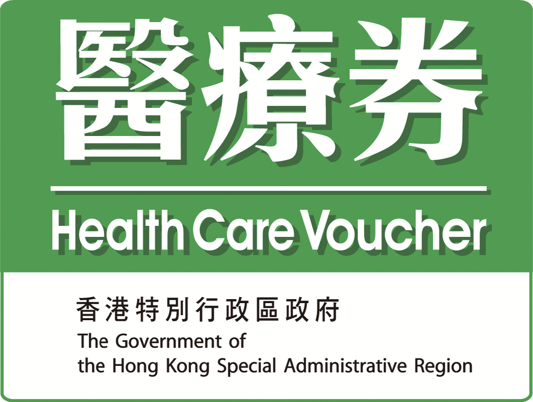 Elderly Health Care Voucher Scheme (HCVS)