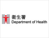 衞生署